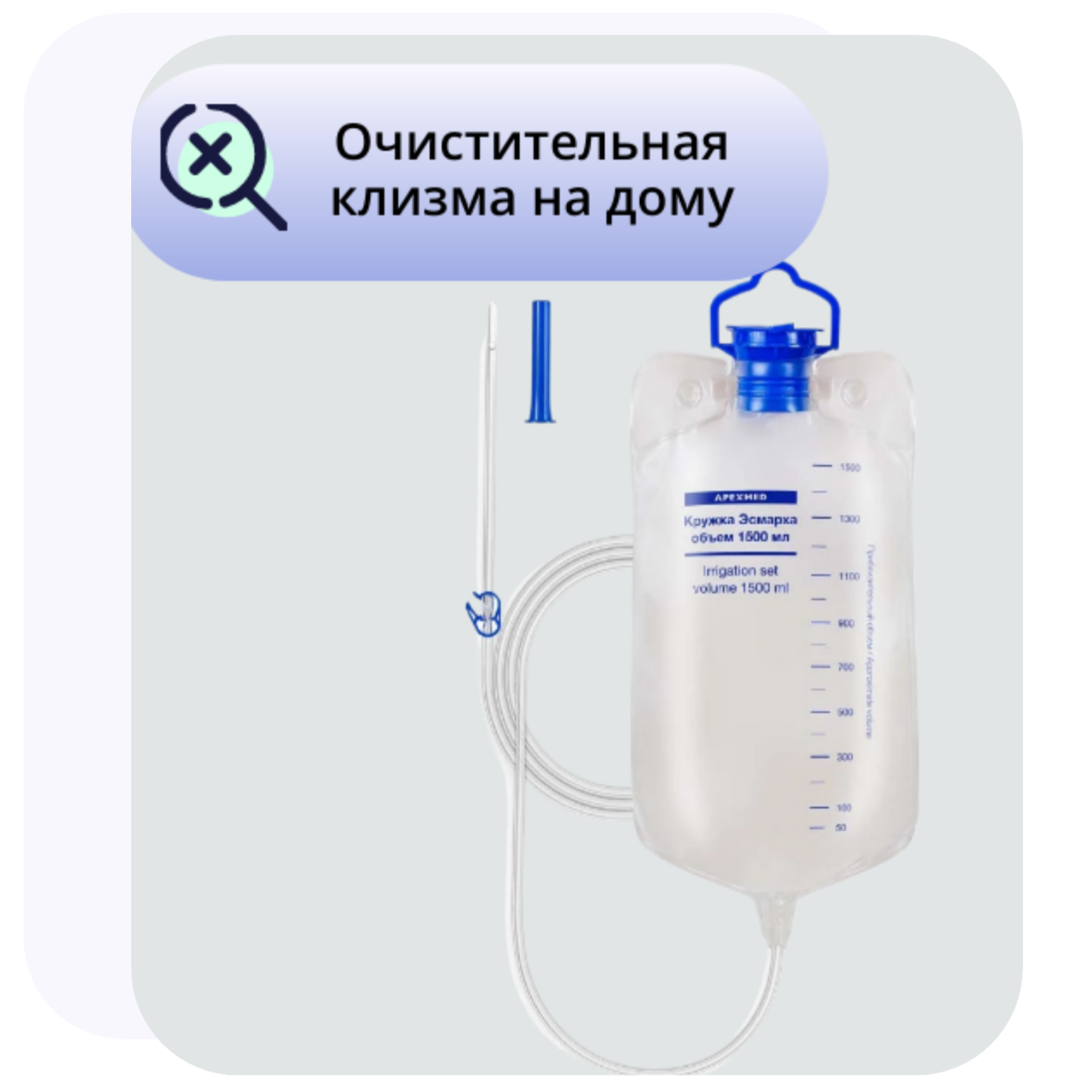 Показания и противопоказания к постановке очистительной клизмы на дому Показания и противопоказания к постановке очистительной клизмы на дому